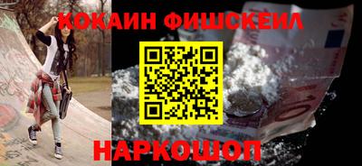 марихуана Долгопрудный