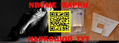 марихуана Долгопрудный