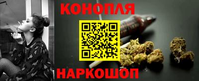 марихуана Добрянка