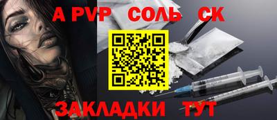 тгк Дмитров