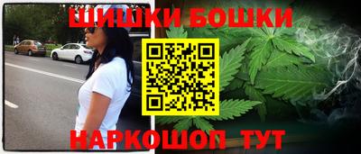 марихуана Долгопрудный