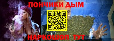 марихуана Добрянка