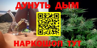 марихуана Долгопрудный