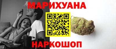 марихуана Добрянка