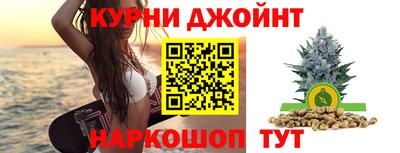 марихуана Долгопрудный