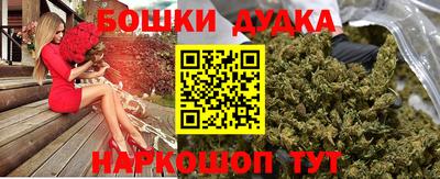 марихуана Добрянка