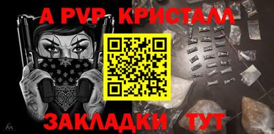 марихуана Добрянка