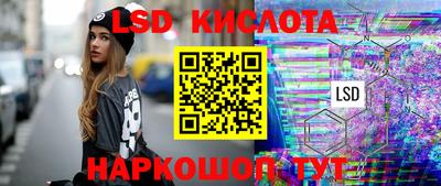 тгк Дмитров