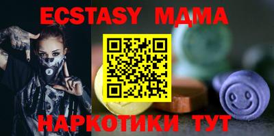 марихуана Долгопрудный