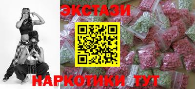 тгк Дмитров