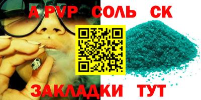 марихуана Добрянка