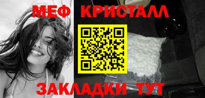 марихуана Долгопрудный