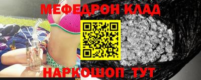 марихуана Долгопрудный