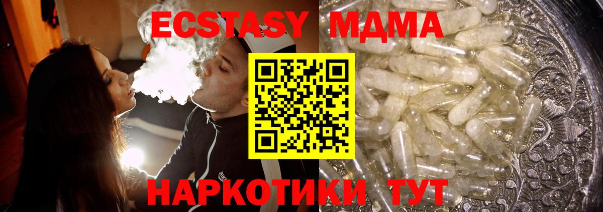 MDMA VHQ Улан-Удэ