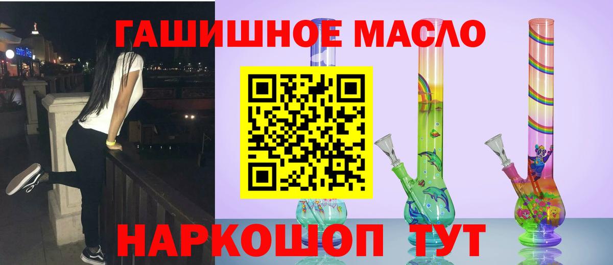   ССЫЛКА  Вход с VPN  Дистиллят ТГК жижа  Улан-Удэ  Дистиллят ТГК жижа 