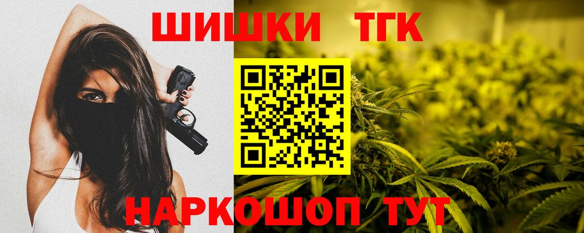 Каннабис  МДМА  Улан-Удэ  Меф кристаллы  Вход с VPN  Кокаин 